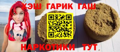 мескалин Апшеронск