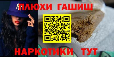 кристаллы Апрелевка
