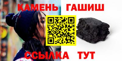кристаллы Апрелевка