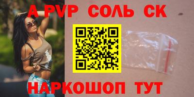гашиш Аргун