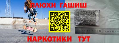 мескалин Апшеронск