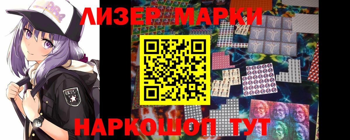 ЛСД экстази ecstasy  Вход с VPN  Брянск 