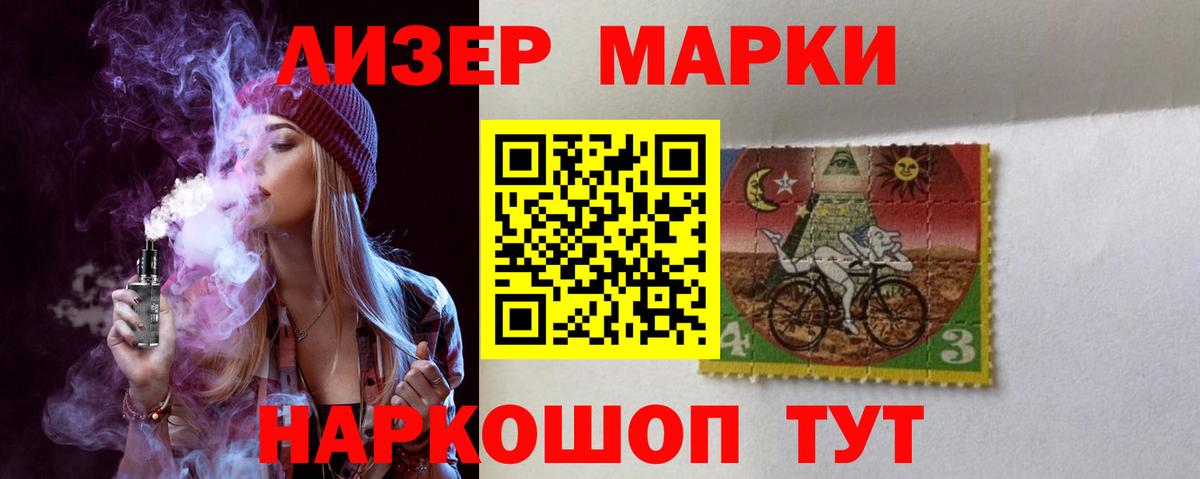 LSD-25 экстази ecstasy Брянск