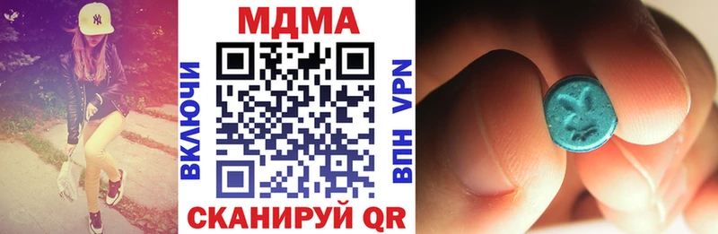 МДМА VHQ  наркошоп  Брянск 