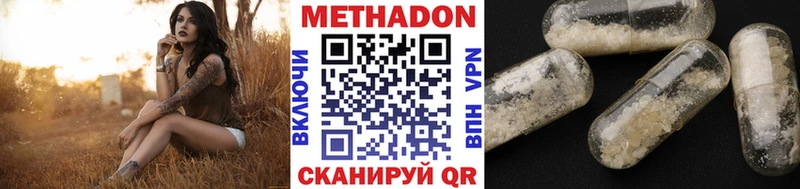 Метадон VHQ блэк спрут ONION Брянск