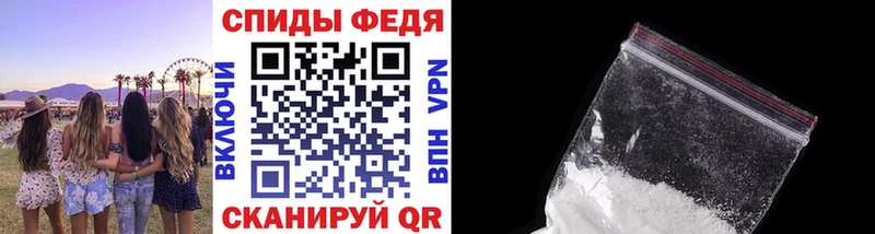 МЕТАМФЕТАМИН мет  купить  цена  Брянск 