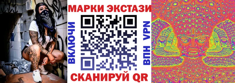 Марки N-bome 1,8мг Брянск