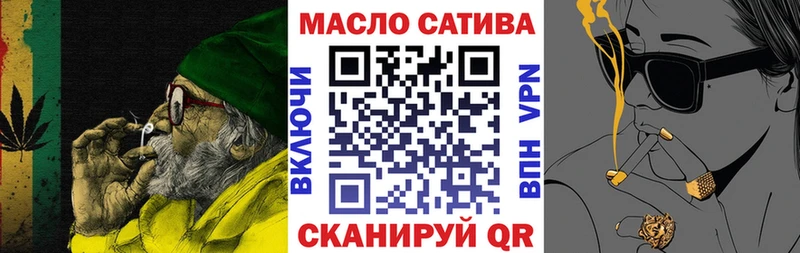 ТГК THC oil  кракен как зайти  Брянск 